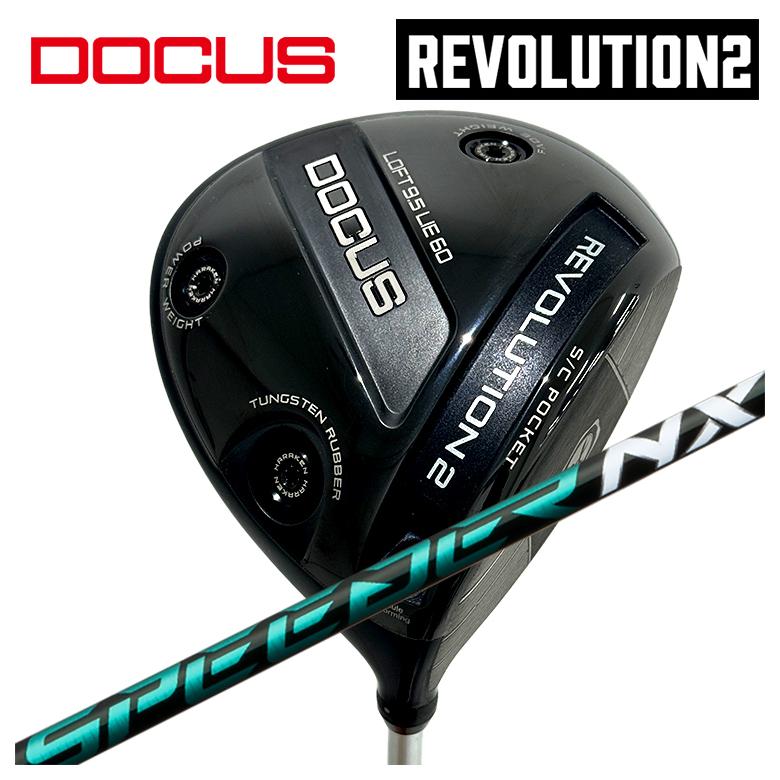 【百貨店大売り出し！全品10倍！ 6/4 20:00 - 6/11 01:59まで】DOCUS ドゥーカス REVOLUTION 2大変革2 １番ウッド藤倉 フジクラスピーダー SPEEDER NX GREEN 矢がら