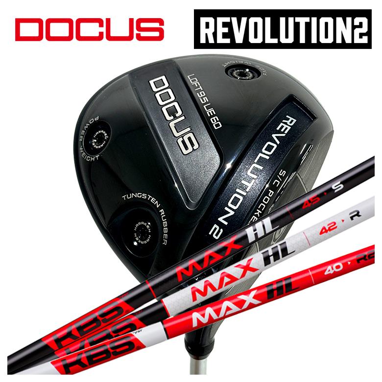 【百貨店大売り出し！全品10倍！ 6/4 20:00 - 6/11 01:59まで】DOCUS ドゥーカス REVOLUTION 2大変革2 １番ウッドKBS MAX HLマックス 矢がら
