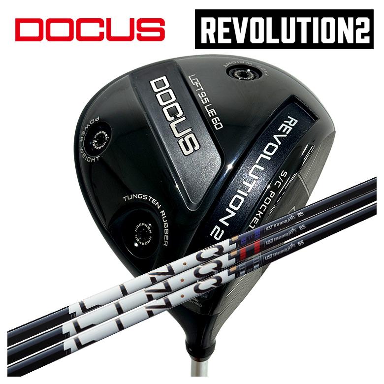 【百貨店大売り出し！全品10倍！ 6/4 20:00 - 6/11 01:59まで】DOCUS ドゥーカス REVOLUTION 2大変革2 １番ウッドUSTマミヤLIN-Q PowerCore 繋がり 力強さ中核グループ【BLUE】立て坑