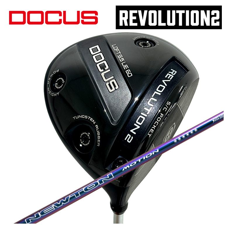 【百貨店大売り出し！全品10倍！ 6/4 20:00 - 6/11 01:59まで】DOCUS ドゥーカス REVOLUTION 2大変革2 １番ウッドNewton Golf サー・アイザック・ニュートンゴルフNewton Motion(手ぶり) DR用 立て坑