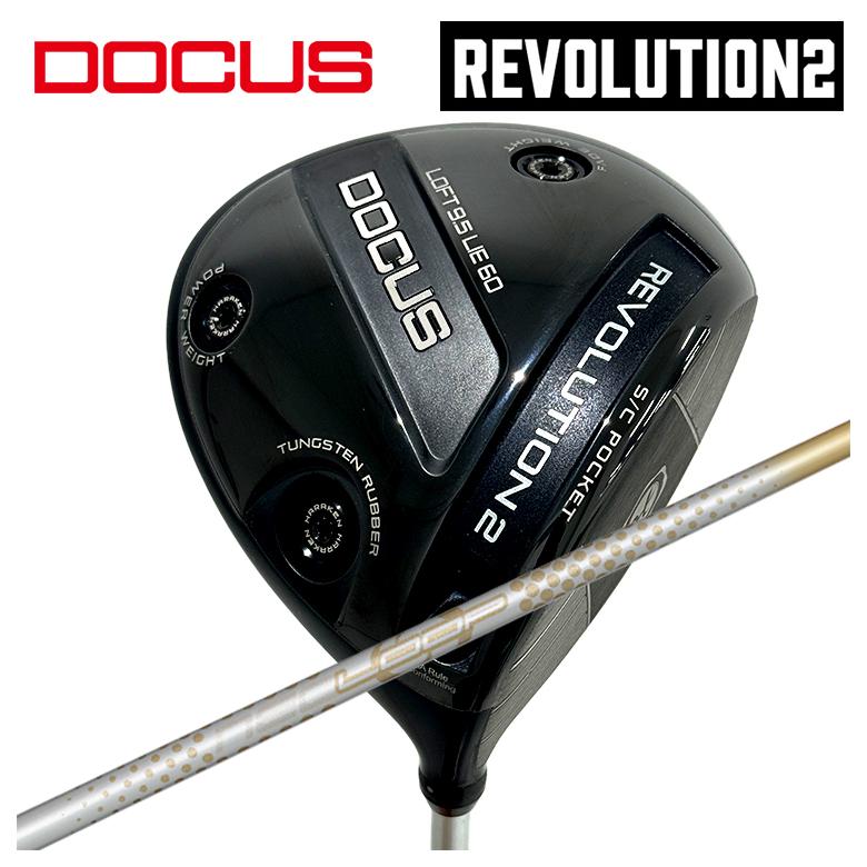【百貨店大売り出し！全品10倍！ 6/4 20:00 - 6/11 01:59まで】DOCUS ドゥーカス REVOLUTION 2大変革2 ドライバーシンカグラファイトネオ・ループ エクセライド LX 立て坑NEO LOOP EXCERIDE :: LX