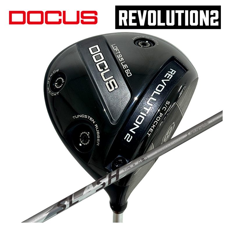 【百貨店大売り出し！全品10倍！ 6/4 20:00 - 6/11 01:59まで】DOCUS ドゥーカス REVOLUTION 2大変革2 ドライバーシンカグラファイトLOOP SLASH 4繰り返し スラッシュ 四つ物 立て坑