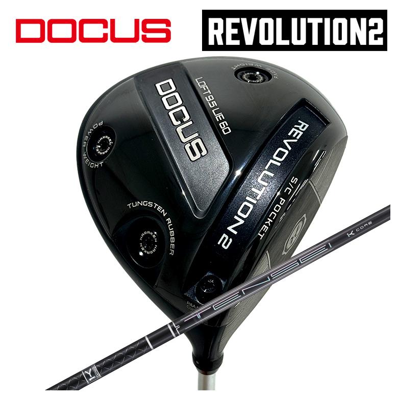 【百貨店大売り出し！全品10倍！ 6/4 20:00 - 6/11 01:59まで】DOCUS ドゥーカス REVOLUTION 2大変革2 １番ウッド三菱ケミカルTENSEI Pro 黒いこと Brack 1K 矢がら