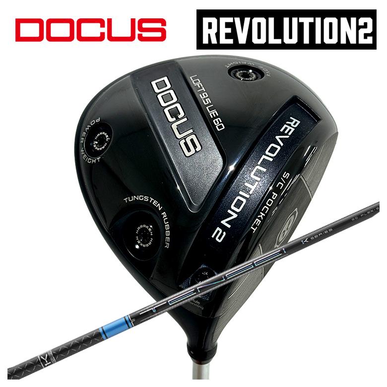【百貨店大売り出し！全品10倍！ 6/4 20:00 - 6/11 01:59まで】DOCUS ドゥーカス REVOLUTION 2大変革2 １番ウッド三菱ケミカル テンセイブルーTENSEI Pro  BLUE 1K 矢がら