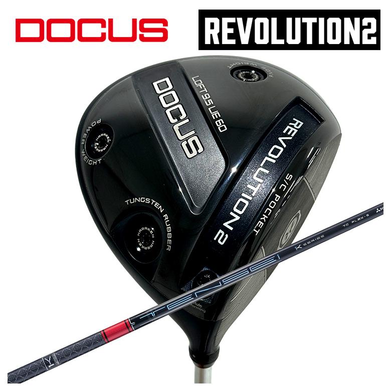 【百貨店大売り出し！全品10倍！ 6/4 20:00 - 6/11 01:59まで】DOCUS ドゥーカス REVOLUTION 2大変革2 １番ウッド三菱ケミカルTENSEI Pro 赤いこと Red 1K 矢がら