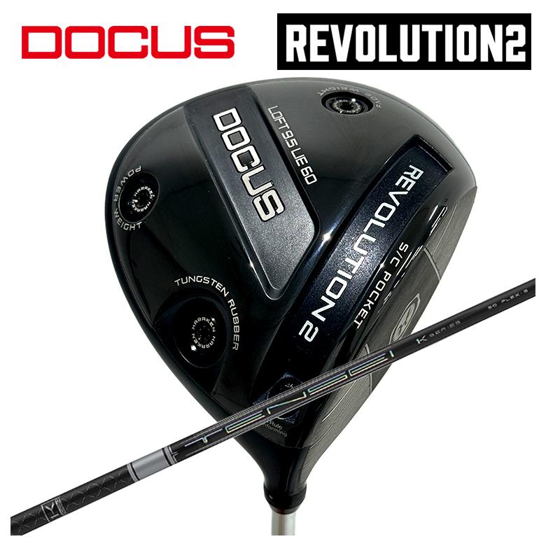 【百貨店大売り出し！全品10倍！ 6/4 20:00 - 6/11 01:59まで】DOCUS ドゥーカス REVOLUTION 2大変革2 １番ウッド三菱ケミカルTENSEI Pro 白いこと White 1K 立て坑