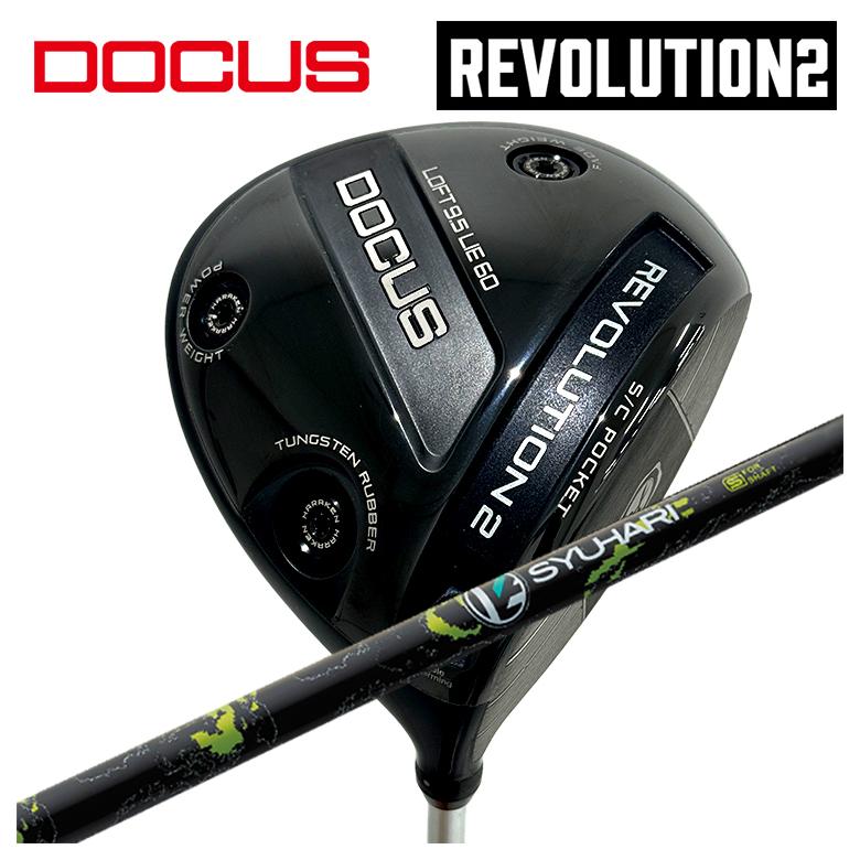 【百貨店大売り出し！全品10倍！ 6/4 20:00 - 6/11 01:59まで】DOCUS ドゥーカス REVOLUTION 2大変革2 １番ウッドThreering（スリリング）SYUHARI シュハリ 立て坑
