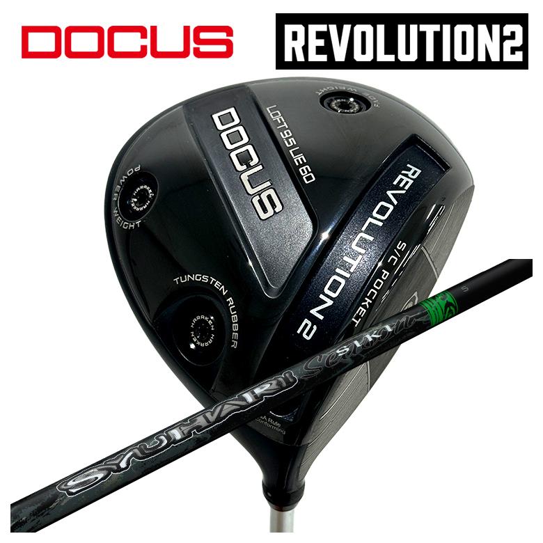 【百貨店大売り出し！全品10倍！ 6/4 20:00 - 6/11 01:59まで】DOCUS ドゥーカス REVOLUTION 2大変革2 １番ウッドThreering（スリリング） SYUHARI SIKI シュハリ シキ 立て坑