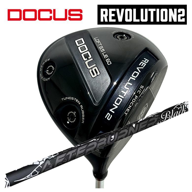 【全品ポイント5倍！4/4 20:00-4/10 1:59まで】 【特注カスタムクラブ】DOCUS ドゥーカス REVOLUTION 2 レボリューション2 ドライバー TRPX(ティーアールピーエックス) アフターバーナー ブラックフレア シャフト