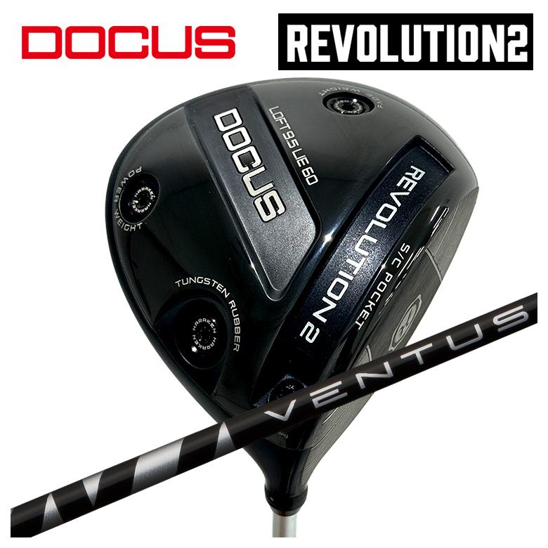 【特注カスタムクラブ】DOCUS ドゥーカス REVOLUTION 2 レボリューション2 ドライバー 藤倉 フジクラ ヴェンタス VENTUS BLACKシャフト 72,600円