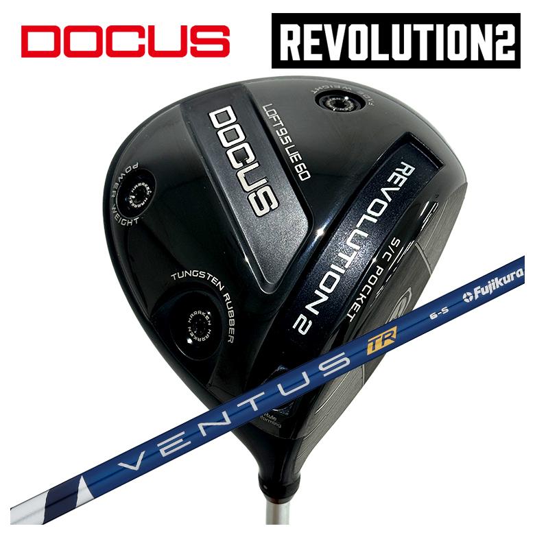 【特注カスタムクラブ】DOCUS ドゥーカス REVOLUTION 2 レボリューション2 ドライバー 藤倉 フジクラ ヴェンタス VENTUS TRシャフト