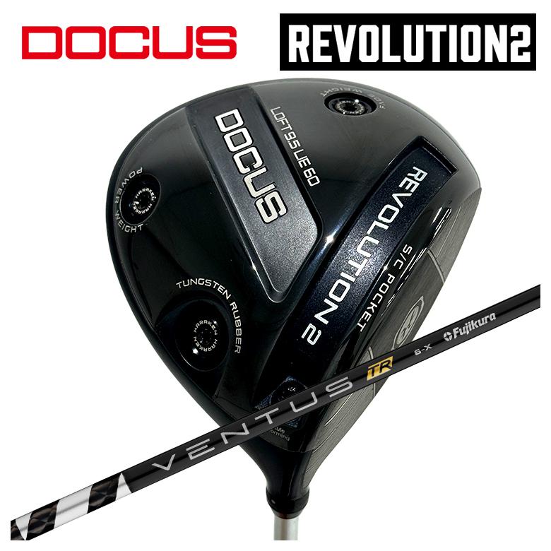 【百貨店大売り出し！全品10倍！ 6/4 20:00 - 6/11 01:59まで】DOCUS ドゥーカス REVOLUTION 2大変革2 １番ウッド藤倉 フジクラベンタス TR 黒いことVENTUS TR BLACK 立て坑