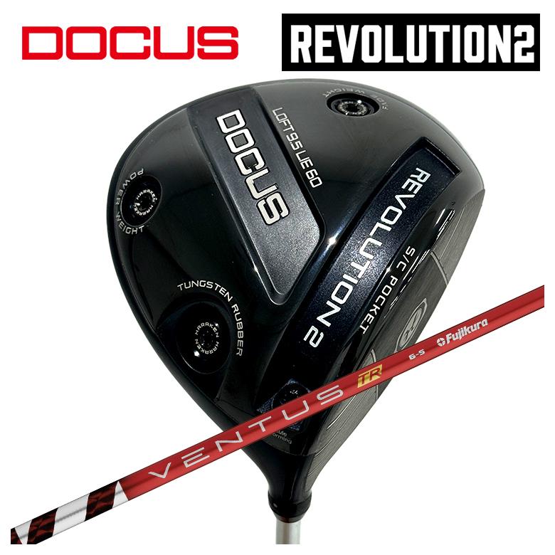 【百貨店大売り出し！全品10倍！ 6/4 20:00 - 6/11 01:59まで】DOCUS ドゥーカス REVOLUTION 2大変革2 １番ウッド藤倉 フジクラベンタス TR 赤いことVENTUS TR RED 立て坑