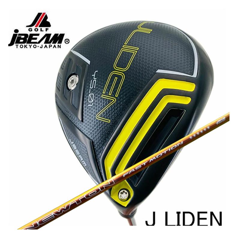 【特注カスタムクラブ】 JBEAM（Jビーム） JLIDEN Jライデン YS-01 ドライバー Newton Golf ニュートンゴルフ Fast Motion ファスト モーション 軽量シャフト 83,490円