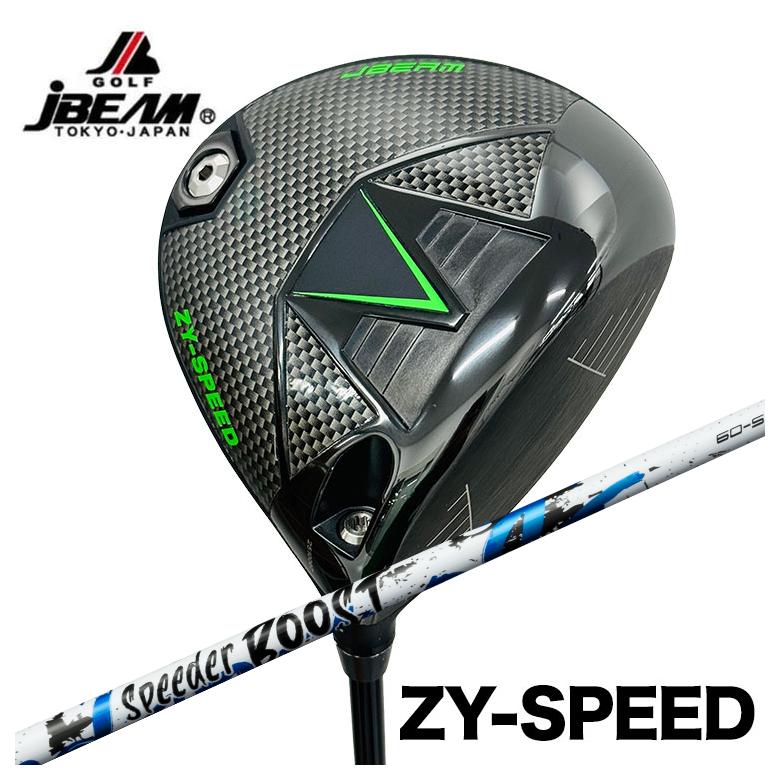 JBEAM（J光線）ZY-SPEED DRIVER １番ウッド藤倉 フジクラSPEEDER BOOSTスピーダー ブースト 立て坑