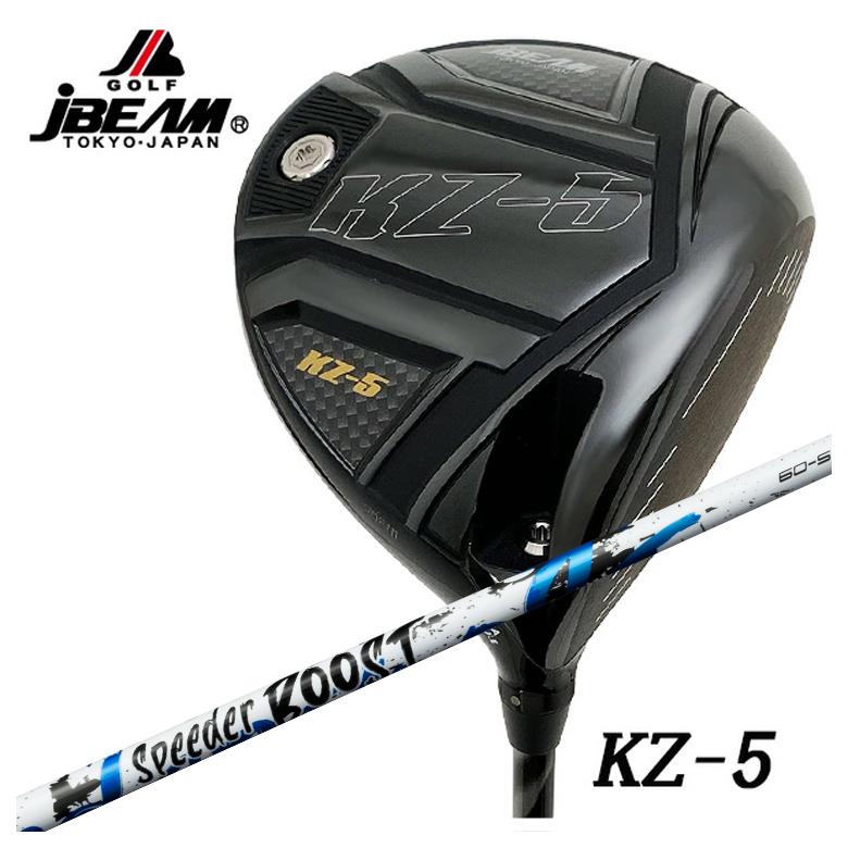 【百貨店大売り出し！全品10倍！ 6/4 20:00 - 6/11 01:59まで】JBEAM（J光束）KZ-5 １番ウッド藤倉 フジクラSPEEDER BOOSTスピーダー ブースト 矢がら