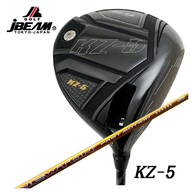 【特注カスタムクラブ】 JBEAM（Jビーム） KZ-5 ドライバー Newton Golf ニュートンゴルフ Fast Motion ファスト モーション 軽量シャフト