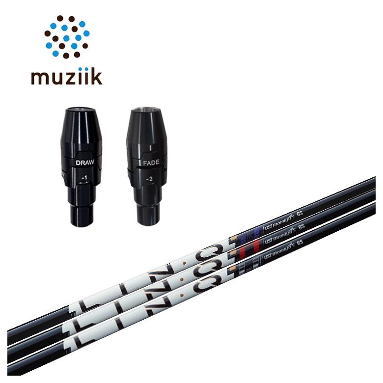 【全品ポイント5倍!4/14 20:00 - 4/17 09:59まで】 【スリーブ付きシャフト】ムジーク muziik スリーブ USTマミヤ LIN-Q PowerCore リンク パワーコア 【BLUE】シャフト