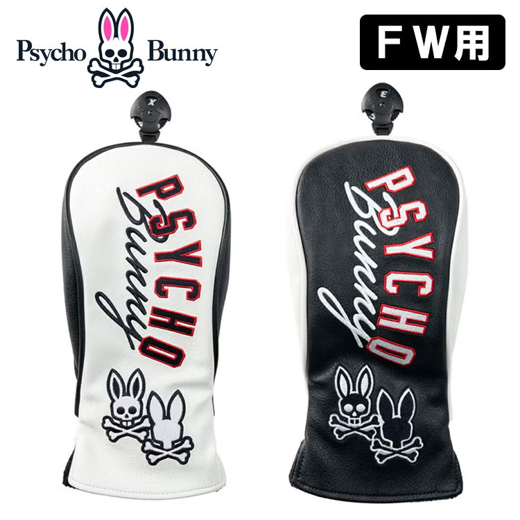 【全品ポイント5倍！4/4 20:00-4/10 1:59まで】 サイコバニー ヘッドカバー フェアウェイ用 PU フェアウェイウッド PSYCHO BUNNY PBMG6AH2 ゴルフ
