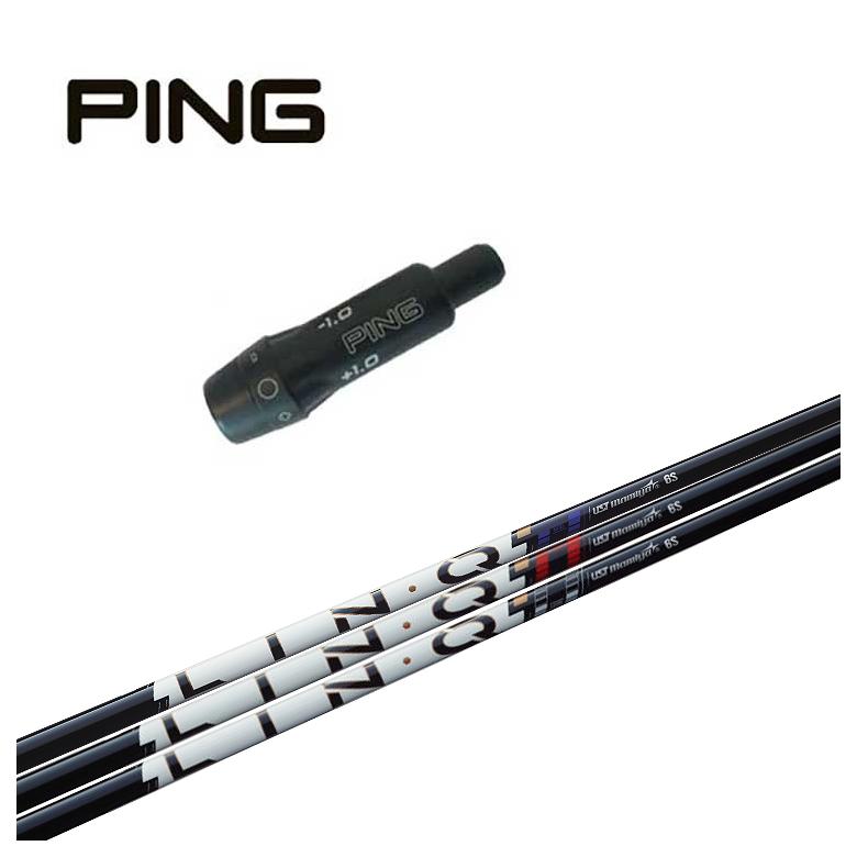 【全品ポイント5倍！4/4 20:00-4/10 1:59まで】 【スリーブ付きシャフト】ピン PING スリーブ USTマミヤ LIN-Q PowerCore リンク パワーコア 【BLUE】シャフト