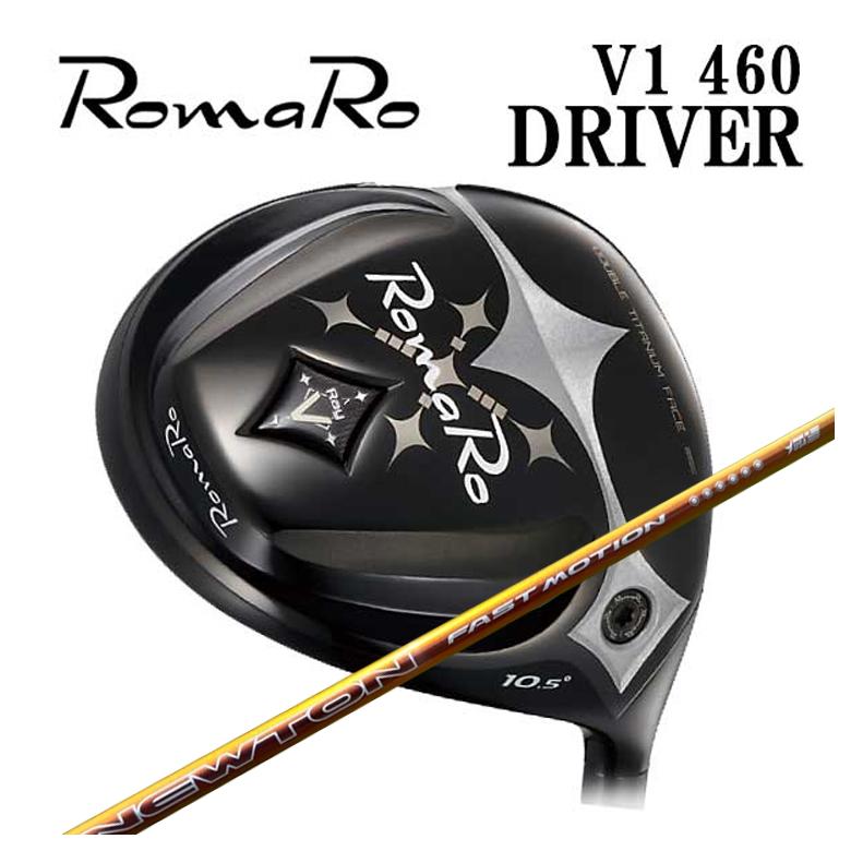 ロマロ RomaroRay V-V1- 460 １番ウッドNewton Golf サー・アイザック・ニュートンゴルフFast Motion ファ同盟罷工 シーメンスション 軽さ立て坑