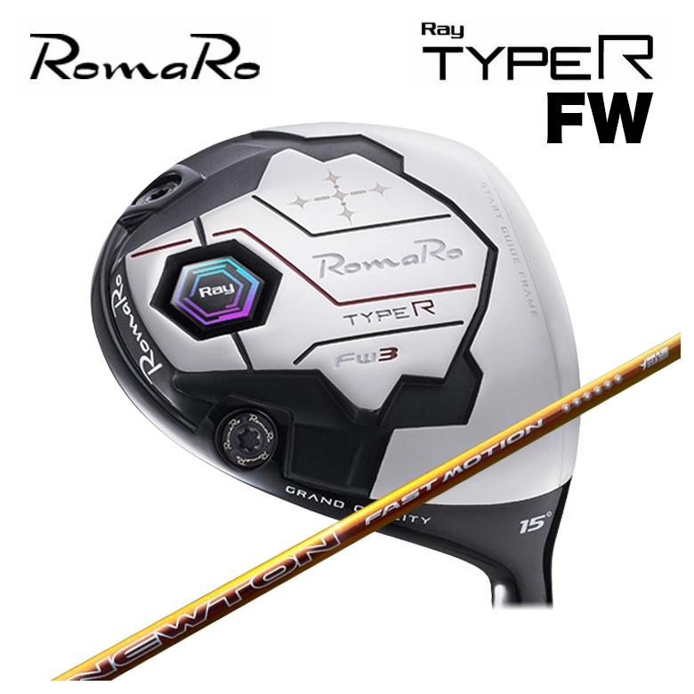 【特注カスタムクラブ】ロマロ RomaRo Ray TYPE R FW フェアウェイウッド Newton Golf ニュートンゴルフ Fast Motion ファスト モーション 軽量シャフト 73,810円