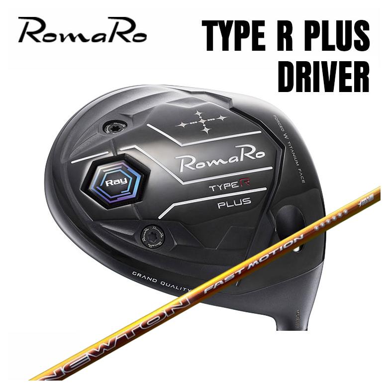 ロマロ RomaRo Ray TYPE R PLUS ドライバー Newton Golf ニュートンゴルフ Fast Motion ファスト モーション 軽量シャフト