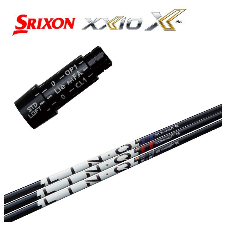 【全品ポイント5倍！4/4 20:00-4/10 1:59まで】 【スリーブ付きシャフト】スリクソン スリーブ SRIXON XXIO ゼクシオ対応USTマミヤ LIN-Q PowerCore リンク パワーコア 【BLUE】シャフト