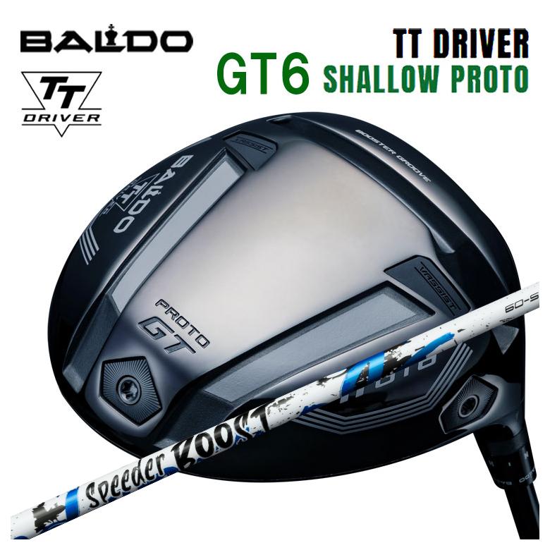 【特注カスタムクラブ】バルド BALDO TT ドライバー GT6 SHALLOW (シャロー) PROTO 藤倉 フジクラ SPEEDER BOOST スピーダー ブースト シャフト