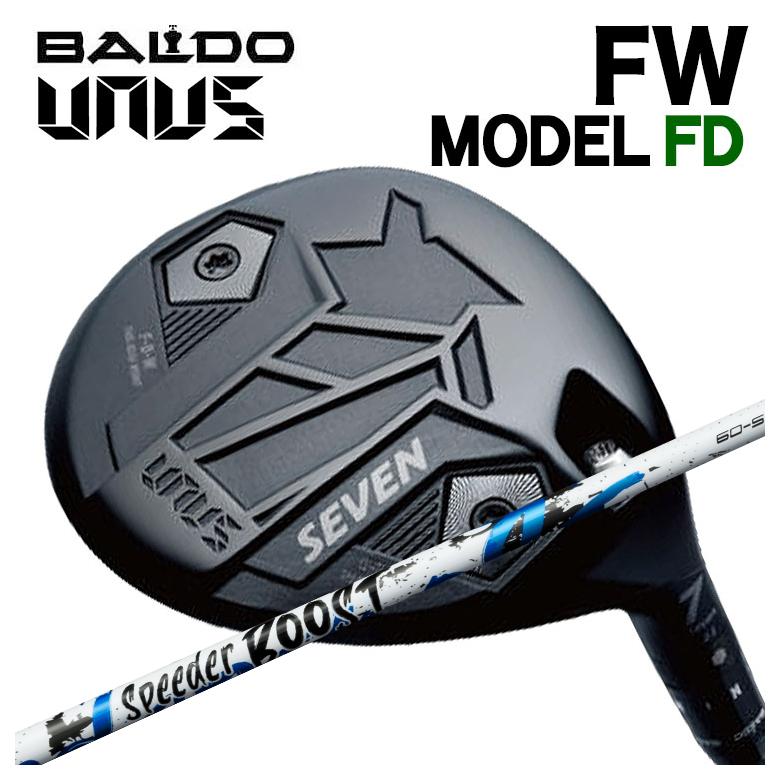 【全品ポイント5倍！7/19 20:00～7/26 1:59】バルド BALDOUNUS (ウヌス) MODEL FD フェアウェイウッド藤倉 フジクラSPEEDER BOOSTスピーダー ブースト シャフト｜第一ゴルフ　カスタムクラブ専門店 66,550円