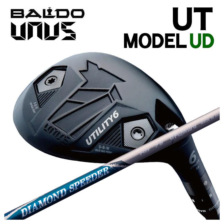 【百貨店大売り出し！全品10倍！ 6/4 20:00 - 6/11 01:59まで】バルド BALDOUNUS (ウヌス)  MODEL UD ありがた味フジクラ ジュエルラインダイヤモンド スピーダー HB変わり種用立て坑