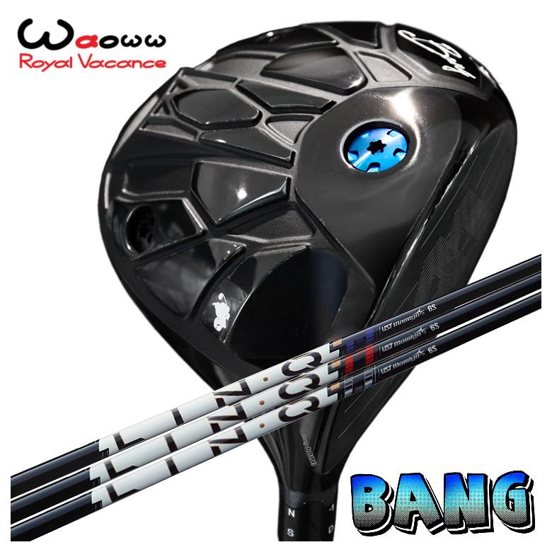 【特注・尖端店卸し資産有り】Waoww（ワオ） Bang（ヴァン）１番ウッドUSTマミヤLIN-Q PowerCore 繋がり 力強さ中核グループ【BLUE・RED・WHITE】立て坑