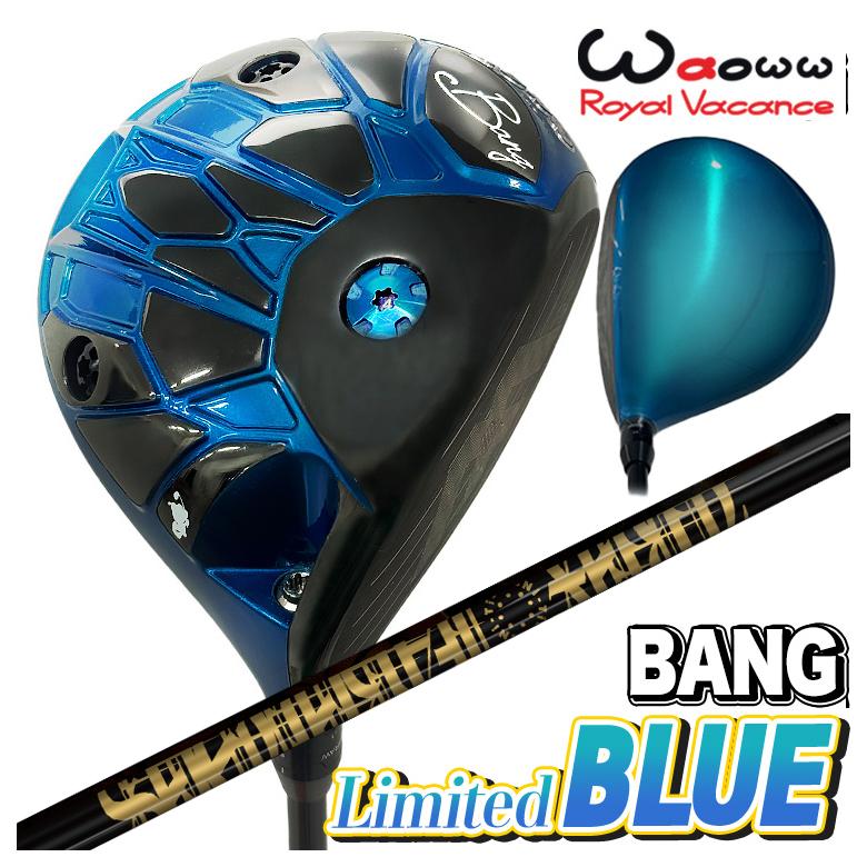 【全品ポイント5倍！4/4 20:00-4/10 1:59まで】 【数量限定・特注カスタムクラブ】 Waoww BANG Limited BLUE ドライバー ワオ バン リミテッド ブルー TRPX(ティーアールピーエックス) Fabulous Ni-Ti 40 Flash ファビュラス 40 フラッシュ シャフト