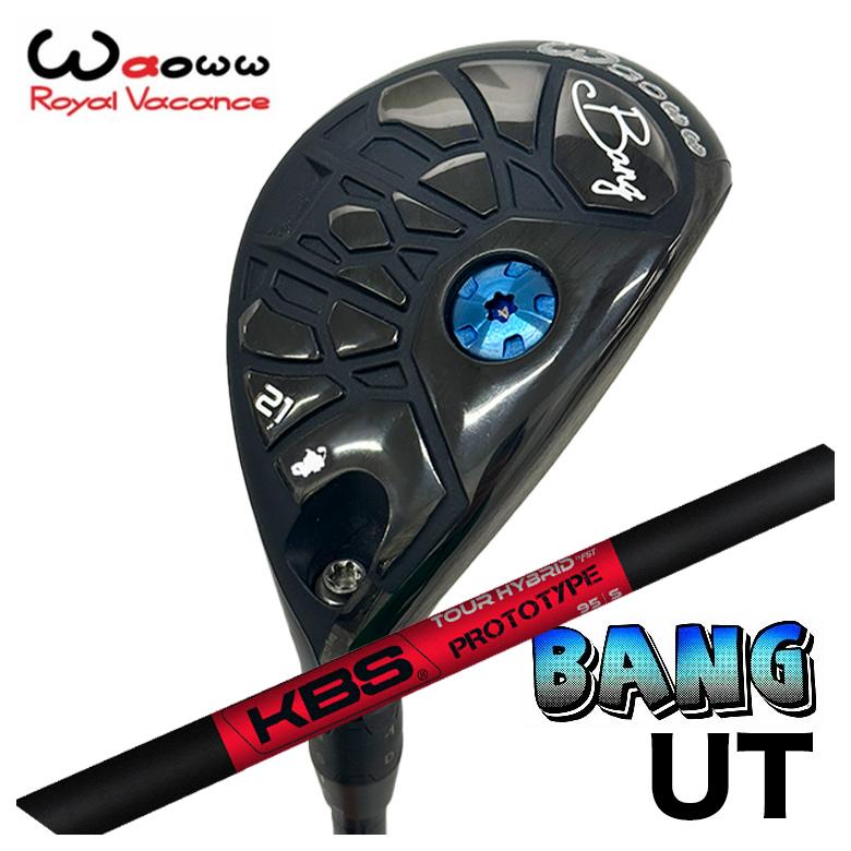 【百貨店大売り出し！全品10倍！ 6/4 20:00 - 6/11 01:59まで】Waoww（ワオ） Bang（ヴァン）ありがた味 UTKBS TOUR Graphite Hybrid Prototype 炭素立て坑