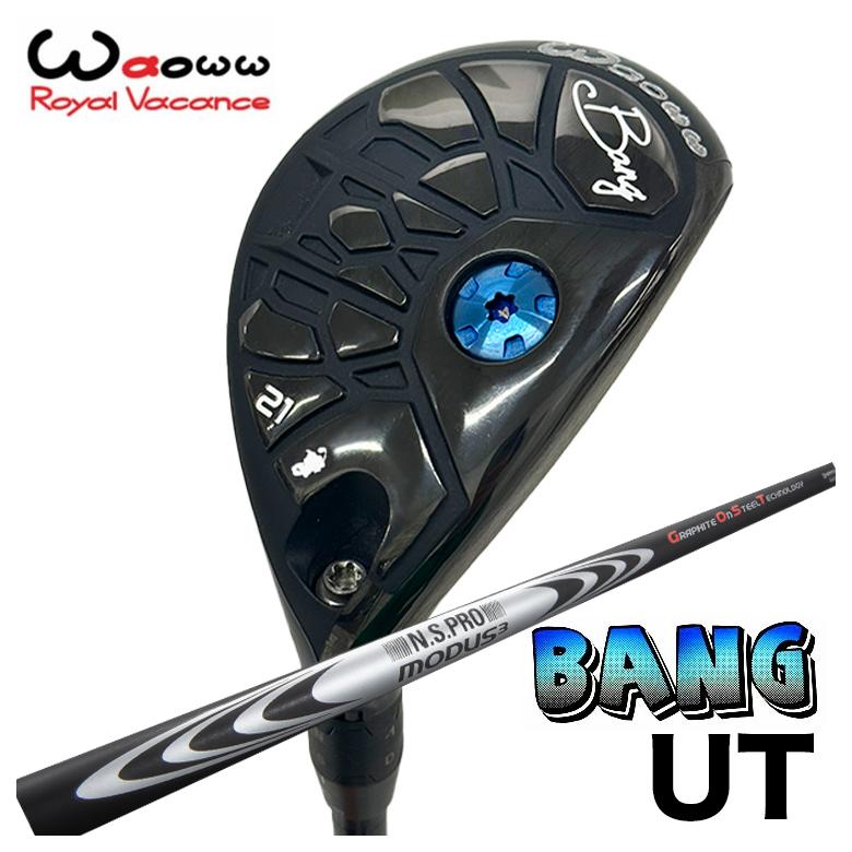 【百貨店大売り出し！全品10倍！ 6/4 20:00 - 6/11 01:59まで】Waoww（ワオ） Bang（ヴァン）ありがた味 UTN.S.PRO モーダス3 HYBRID GOST 立て坑