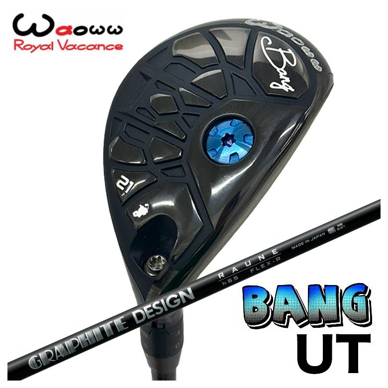 【百貨店大売り出し！全品10倍！ 6/4 20:00 - 6/11 01:59まで】Waoww（ワオ） Bang（ヴァン）ありがた味 UT グラファイトデザインラウネ RAUNE HYBRID 立て坑