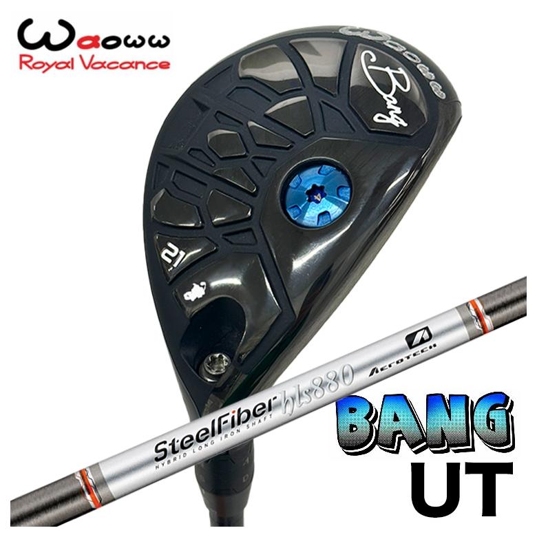 【百貨店大売り出し！全品10倍！ 6/4 20:00 - 6/11 01:59まで】Waoww（ワオ） Bang（ヴァン）ありがた味 UTスチール写真衣料繊維 HLSつづき物 ありがた味・ロングアイアン専用 立て坑