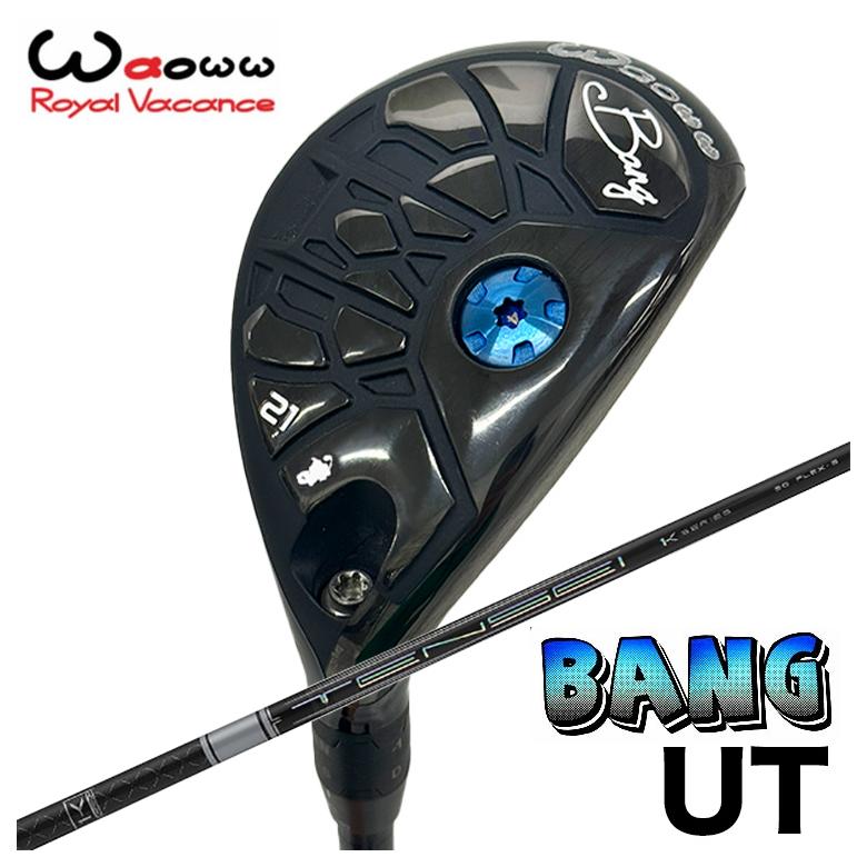 【百貨店大売り出し！全品10倍！ 6/4 20:00 - 6/11 01:59まで】Waoww（ワオ） Bang（ヴァン）ありがた味 UT三菱ケミカルTENSEI Pro １K Hybrid テンセイ 労働者階級 1K 変わり種 立て坑