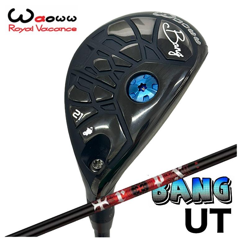 【百貨店大売り出し！全品10倍！ 6/4 20:00 - 6/11 01:59まで】Waoww（ワオ） Bang（ヴァン）ありがた味 UTTRPX HYBRIDティーアールピーエックス 変わり種 立て坑