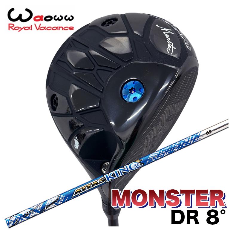 【百貨店大売り出し！全品10倍！ 6/4 20:00 - 6/11 01:59まで】Waoww ワオ Monster 変わり種 １番ウッド 8.0° 置き目屋根裏部屋USTマミヤ アッタスキングATTAS KING（13代目） 立て坑