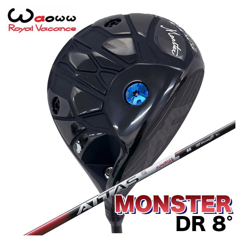 Waoww ワオ Monster 変わり種 １番ウッド 8.0° 置き目屋根裏部屋USTマミヤ ATTAS RX SUNRISE REDアッタス RX サンライズ 赤いこと 立て坑