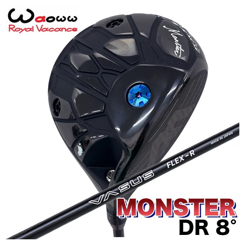 【全品ポイント5倍！4/4 20:00-4/10 1:59まで】 【特注カスタムクラブ】 Waoww ワオ Monster モンスター ドライバー 8.0° ローロフト クレイジー(CRAZY) VASUS ヴァーサス