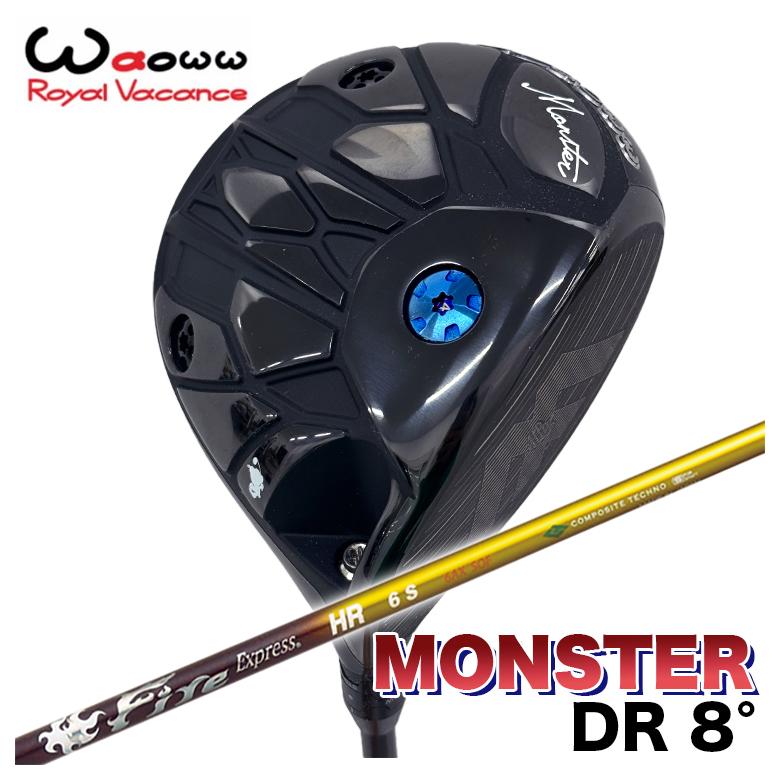 【百貨店大売り出し！全品10倍！ 6/4 20:00 - 6/11 01:59まで】Waoww ワオ Monster 異類異形 １番ウッド 8.0° ローロフトコンポジットテクノ ファイアー急行列車HR矢がら