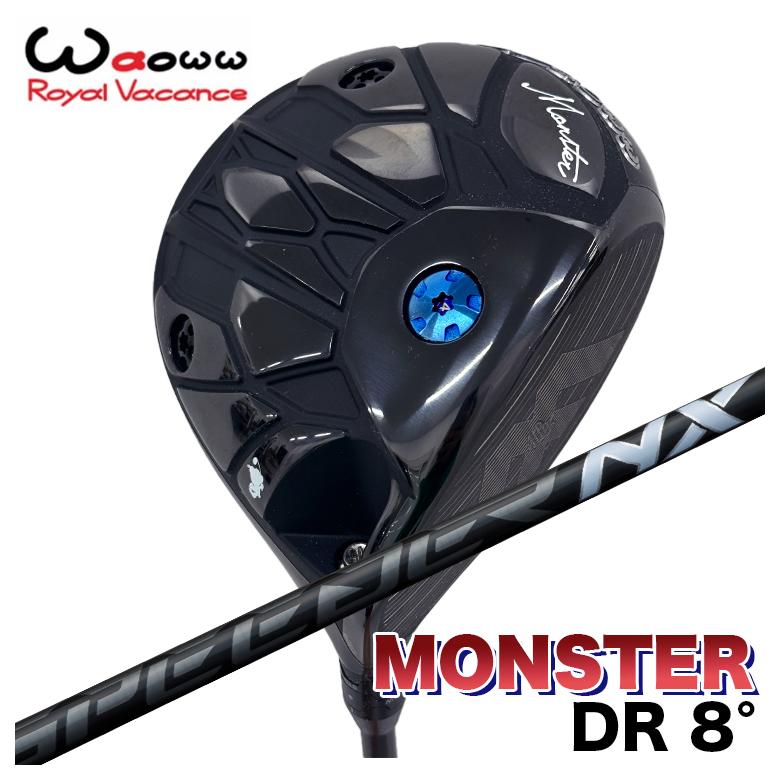 Waoww ワオ Monster 変わり種 １番ウッド 8.0° ローロフト藤倉 フジクラスピーダー SPEEDER NX BLACK （黒いこと）立て坑