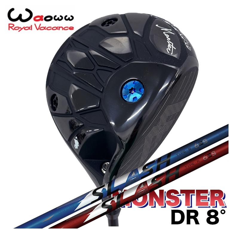Waoww ワオ Monster 変わり種 １番ウッド 8.0° ローロフトシンカグラファイトLOOP SLASH 6繰り返し スラッシュ シックス 矢がら