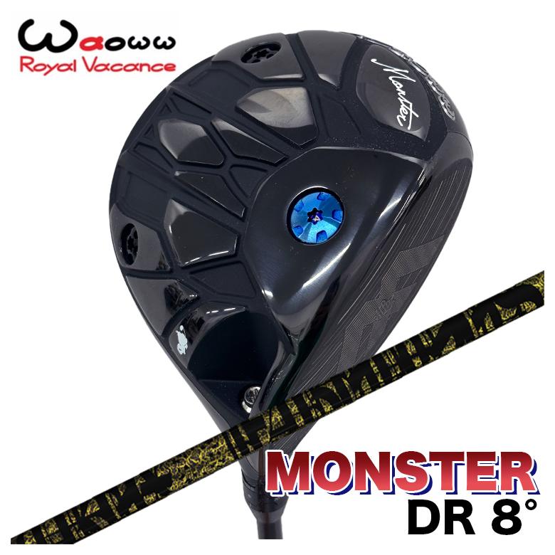 【百貨店大売り出し！全品10倍！ 6/4 20:00 - 6/11 01:59まで】Waoww ワオ Monster 異類異形 １番ウッド 8.0° 置き目屋根裏部屋TRPX(ティーアールピーエックス) Fabulous （ファビュラス） ニッケル-Ti 矢がら