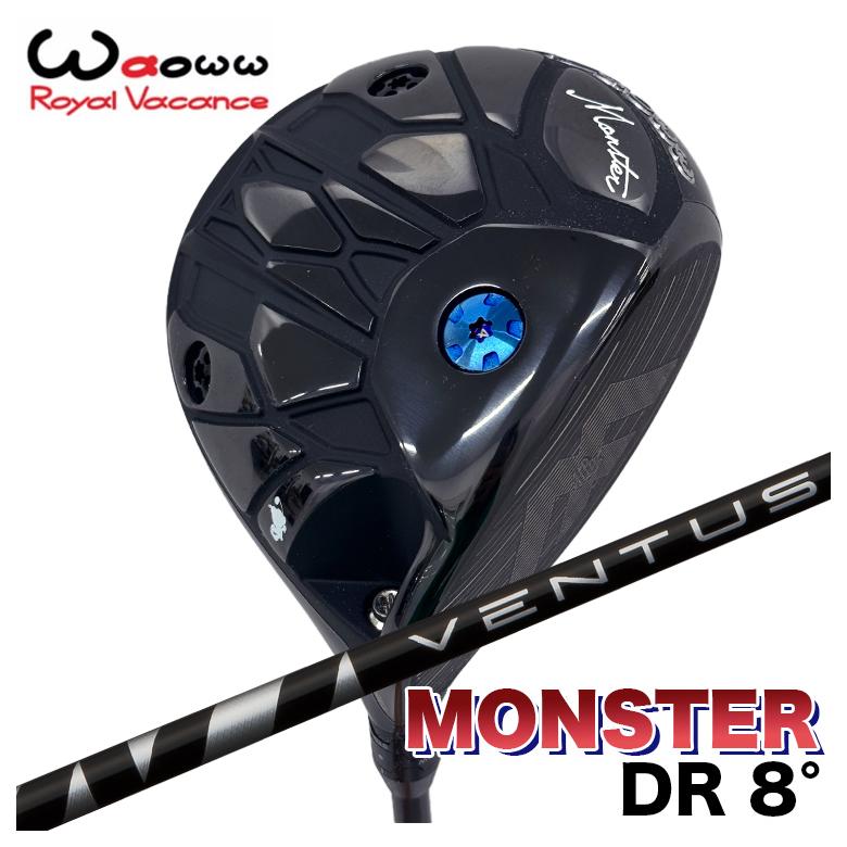 【特注カスタムクラブ】 Waoww ワオ Monster モンスター ドライバー 8.0° ローロフト 藤倉 フジクラ ヴェンタス VENTUS BLACKシャフト