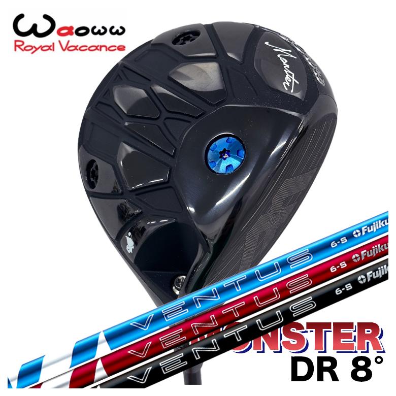 Waoww ワオ Monster モンスター ドライバー 8.0&deg; ローロフト藤倉 フジクラベンタス 24 VENTUS【BLUE・RED・BLACK】シャフト｜第一ゴルフ　カスタムクラブ専門店 84,700円