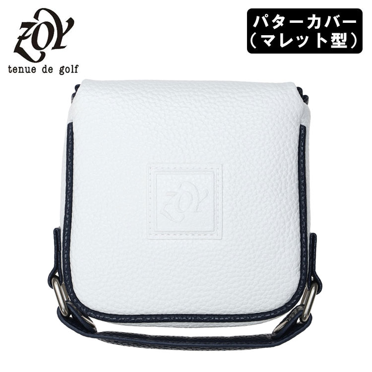 【全品ポイント5倍!4/14 20:00 - 4/17 09:59まで】 ゾーイ ZOY ヘッドカバー パター用 UNISEX マレット型パターカバー ホワイト ユニセックス 071718894 ゴルフ ネコポス対応