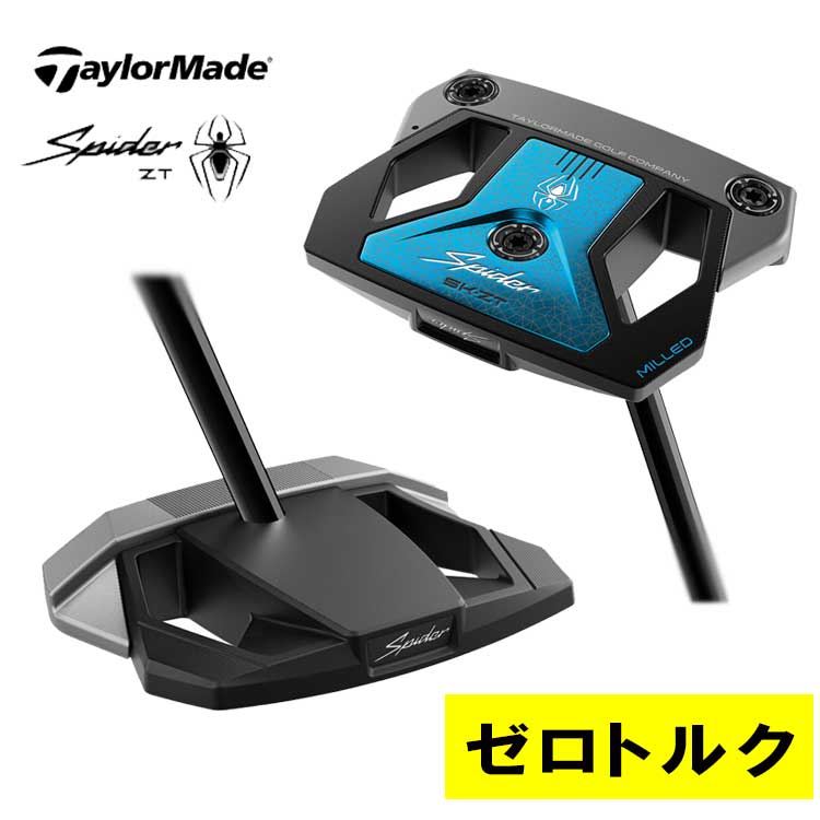 楽天市場】【日本正規品】テーラーメイド スパイダー ゼロトルク